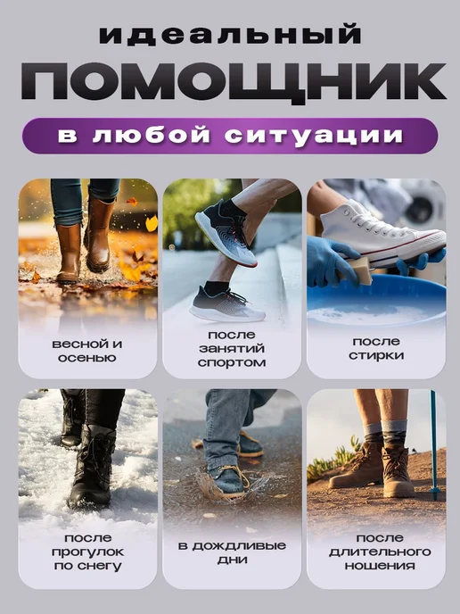 Сушка для обуви электрическая, серый, фото 8