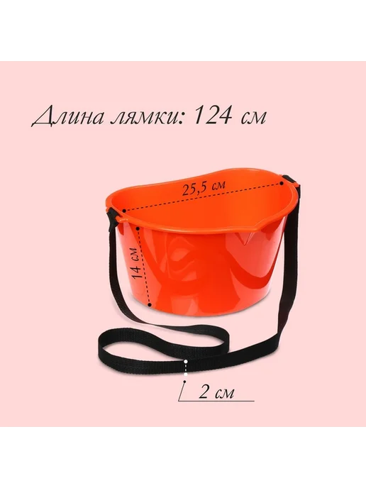 Удобная ёмкость для ягод с ремнём, 3 л, 3 л, фото 2