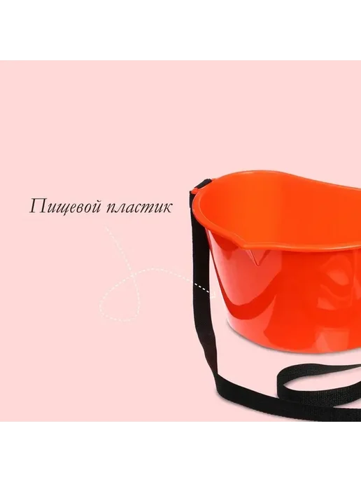 Удобная ёмкость для ягод с ремнём, 3 л, 3 л, фото 4