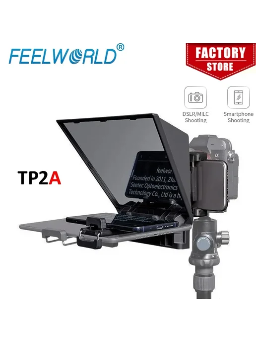 Feelworld Телесуфлер Seetec TP2A 8 дюймов, Телесуфлер Seetec, фото 2
