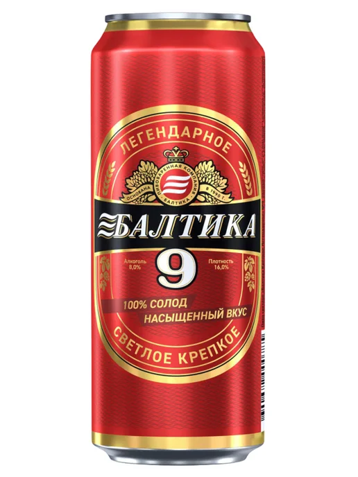 Балтика 9 Крепкое, 450 мл