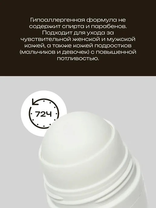 Дезодорант мужской CONTROL EXTREME 72H 50 мл, 50 мл, фото 2