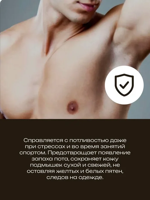 Дезодорант мужской CONTROL EXTREME 72H 50 мл, 50 мл, фото 3