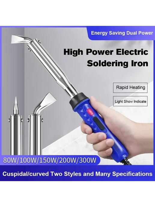 HQZB Паяльник HUAQIZHENGBANG LSH Cuspidal 100W EU 80W-300W 220V, 100 Вт, фото 2