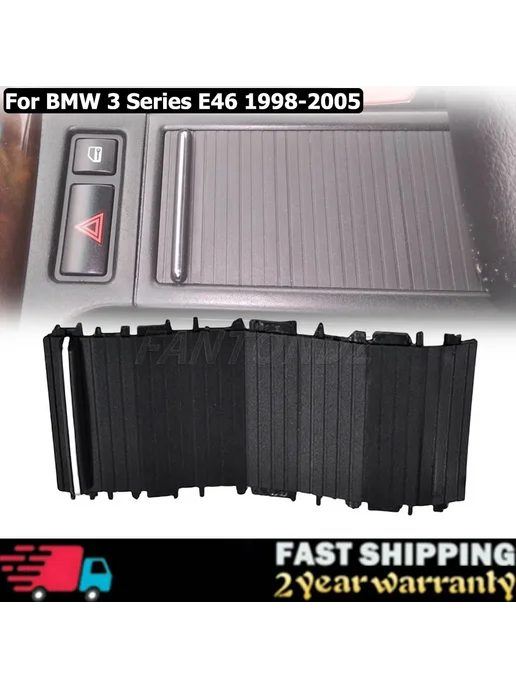 SECPZ 51167038333 Для BMW 3 серии E46, крышка-жалюзи для подстакан, вариант