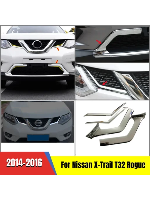 Нет бренда Решетка переднего бампера Nissan X-Trail Style F 2pcs, 2 шт, фото 2