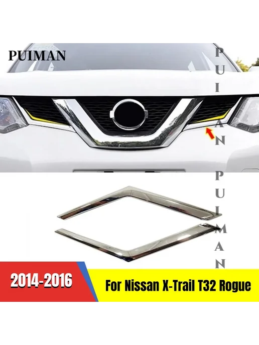 Нет бренда Решетка переднего бампера Nissan X-Trail Style F 2pcs, 2 шт, фото 3