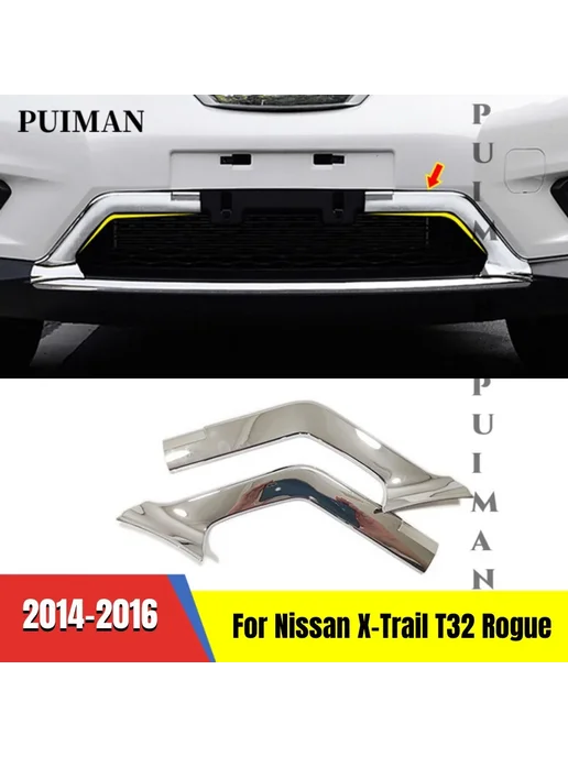 Нет бренда Решетка переднего бампера Nissan X-Trail Style F 2pcs, 2 шт, фото 4