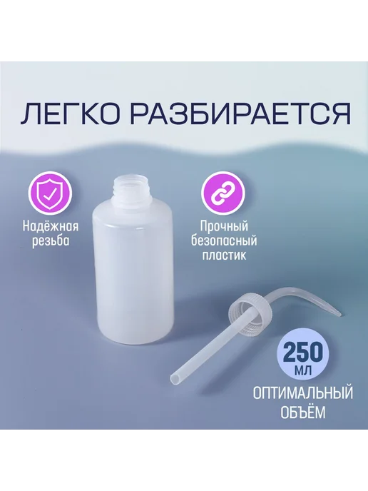 Спрей батл, вариант, фото 4