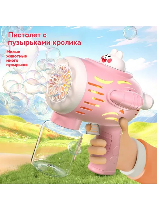 Детские пузырьковый пистолет электрическая игрушка, вариант, фото 2