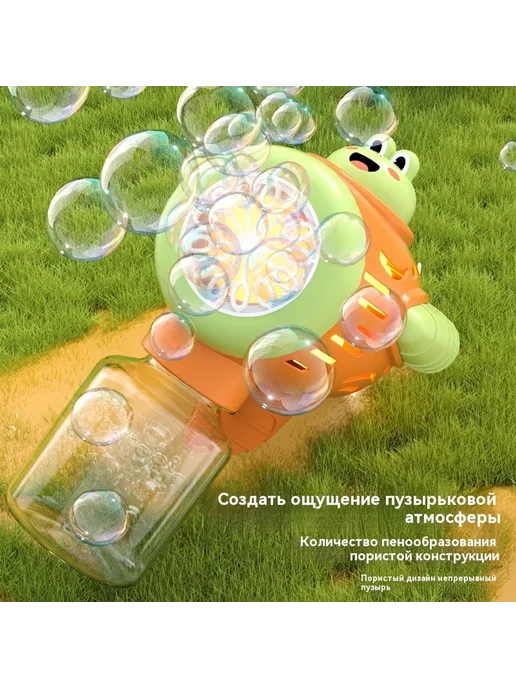 Детские пузырьковый пистолет электрическая игрушка, вариант, фото 4