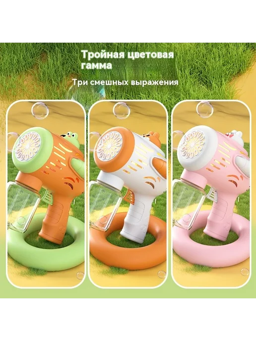 Детские пузырьковый пистолет электрическая игрушка, вариант, фото 5