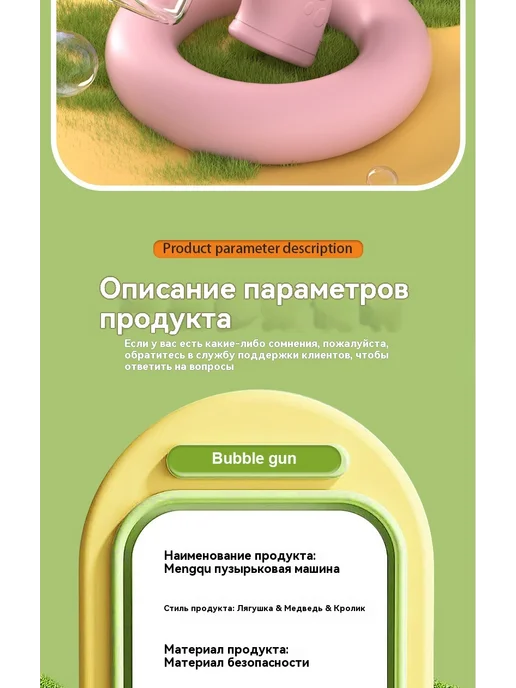 Детские пузырьковый пистолет электрическая игрушка, вариант, фото 8