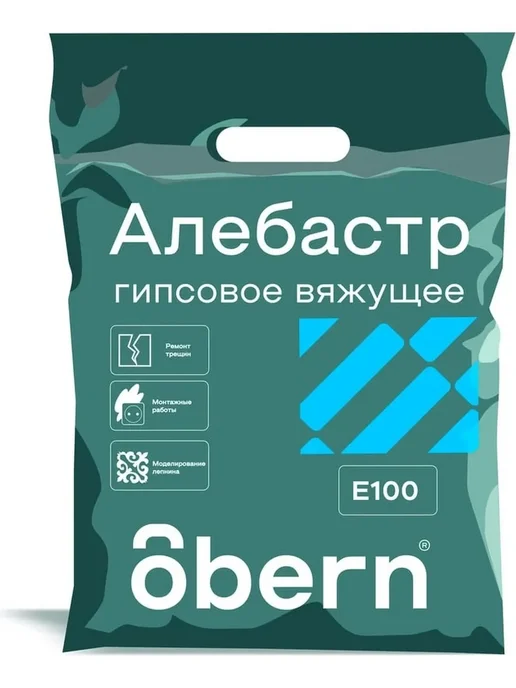 Алебастр 1 кг для внутренних работ порошок гипсовый 5 мпа, 1 кг, фото 2