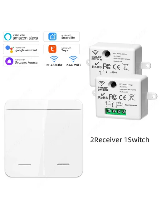 SZKOSTON Умный выключатель 2 Receiver 1 Switch, Set C, вариант