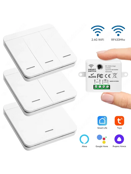 SZKOSTON Умный выключатель 2 Receiver 1 Switch, Set C, вариант, фото 2