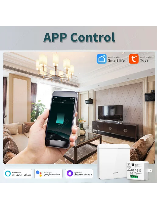 SZKOSTON Умный выключатель 2 Receiver 1 Switch, Set C, вариант, фото 6
