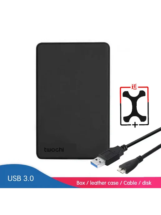 twochi Внешний жесткий диск ACASIS 500 ГБ silver USB3.0, 1 ТБ, 1 ТБ