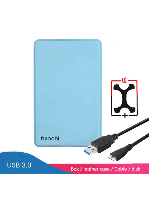 twochi Внешний жесткий диск ACASIS 500 ГБ silver USB3.0, 1 ТБ, 750 ГБ