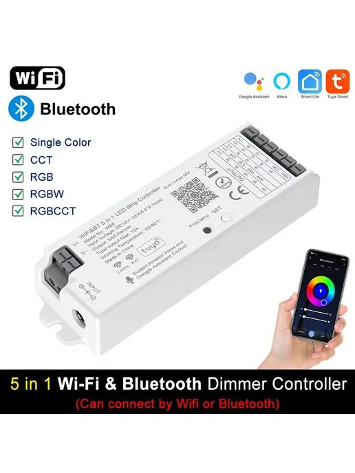 cooleeon RGB контроллер 5 в 1 Wifi-BT 5-in1 Dimmer, вариант