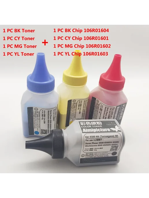 Aimipicture Цветной тонер для Xerox Phaser 6500, вариант, фото 2
