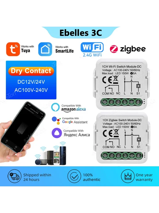 SZKOSTON Wi-Fi Модуль выключателя 1CH, 150W, 5A, Комплект wifi, 150 Вт, фото 2