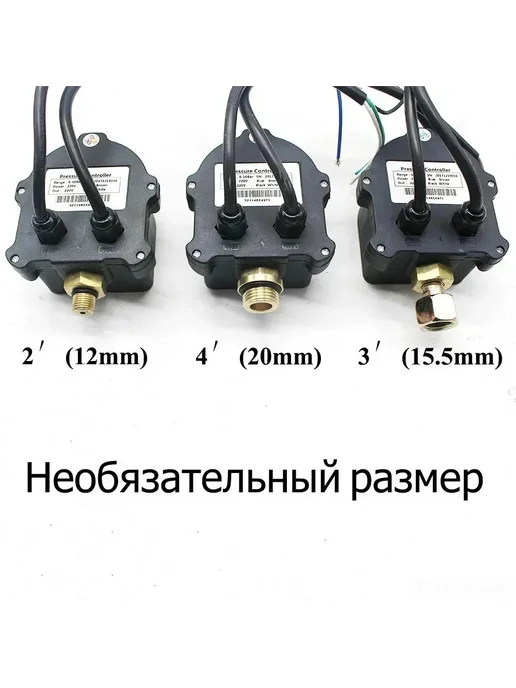 buyready Переключатель давления воды WPC 10, 220В, Russian, вариант, фото 4