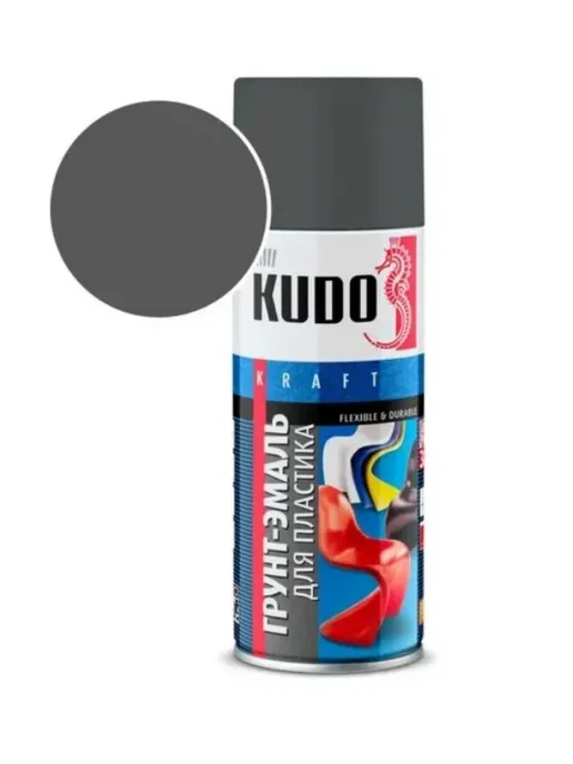 KUDO Грунт аэрозольный графитовый окрашиваемый для пластика, серый