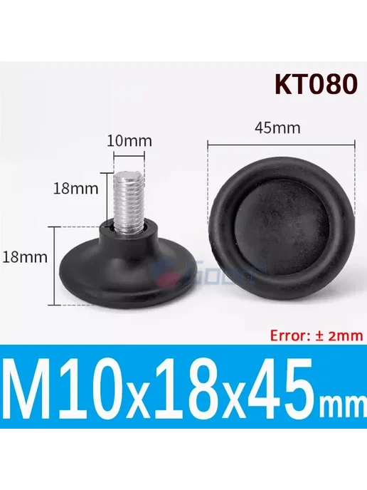 Нет бренда Черные мебельные ножки KT080 M10x18x45mm, черный
