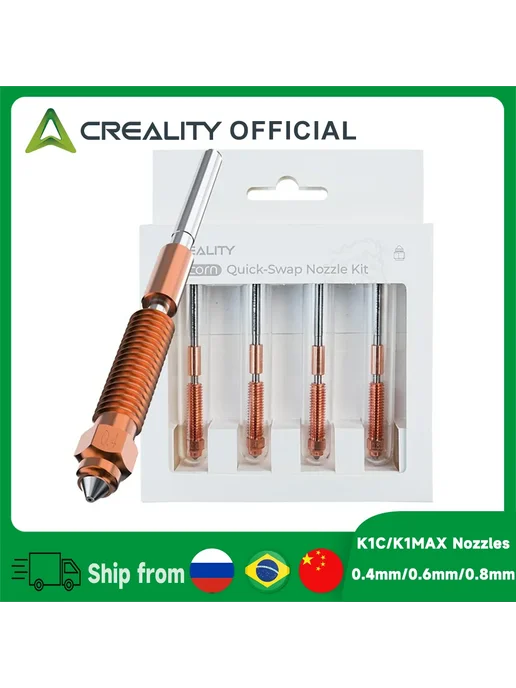Creality K1C K1 Max K1SE набор сопел 4 шт. 0.4 0.6 0.8 мм, 4 шт