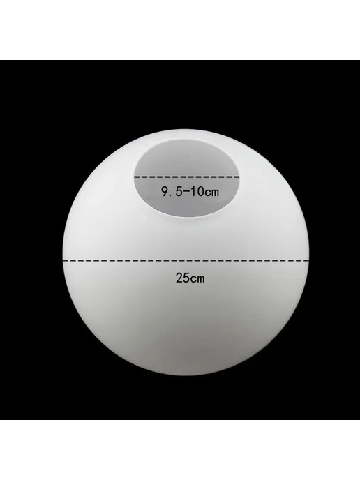 Белый абажур для лампы, D25cm-9.5-10cm, белый