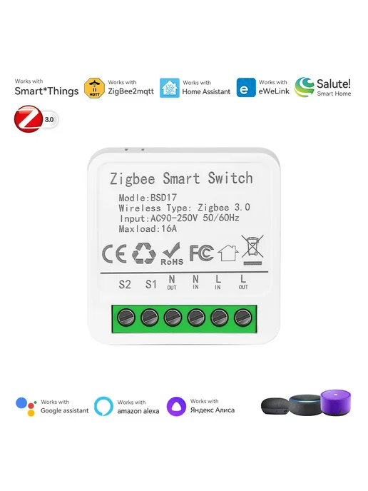 SZKOSTON Умный Zigbee переключатель BS017 16A, Zigbee 3.0, 1pc, вариант