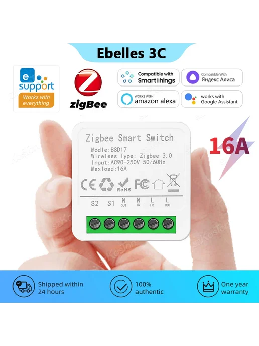 SZKOSTON Умный Zigbee переключатель BS017 16A, Zigbee 3.0, 1pc, вариант, фото 2