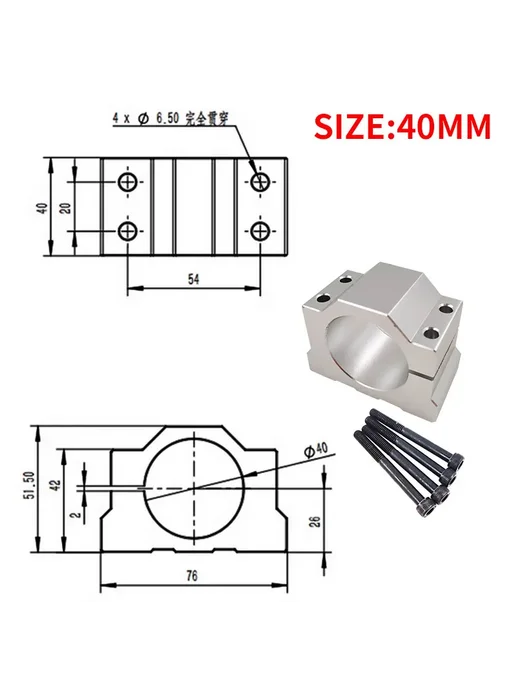 CNMAWAY Кронштейн для основания ракетки 40mm, вариант