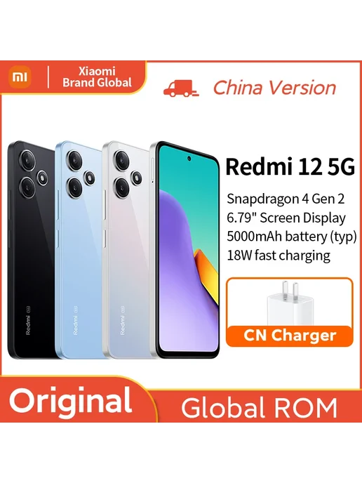 Xiaomi Смартфон Redmi 12 5G, 6 128ГБ, china, 5 г, 128 ГБ