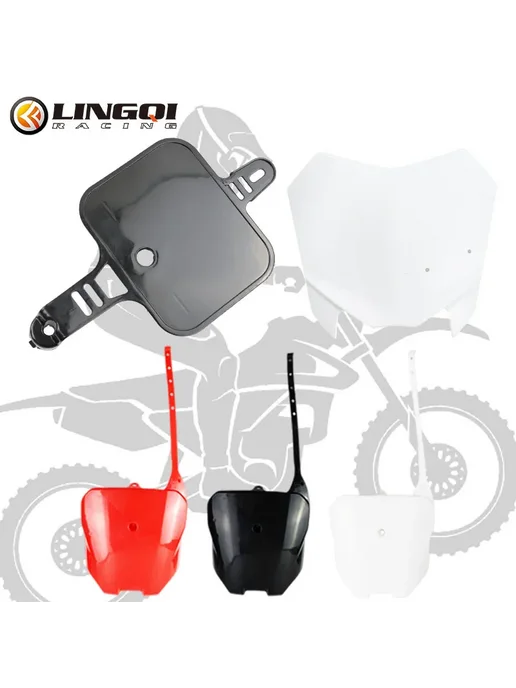 LESQUE Передняя номерная табличка PP для CRF50 2008 CRF50 20, вариант, фото 2