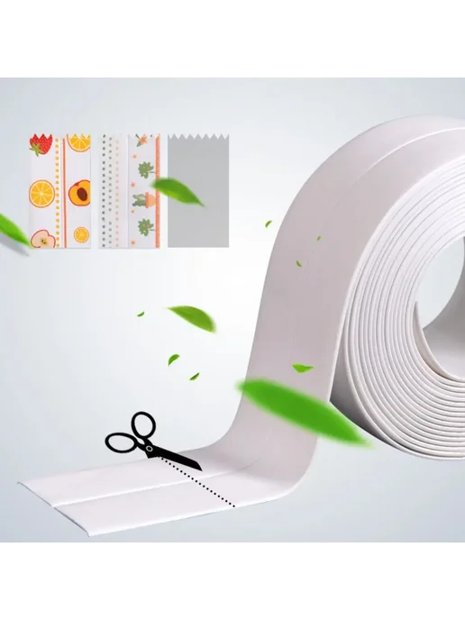 Нет бренда PVC уплотнительная лента для ванной 3.2 м 2, 3,2 м, фото 4