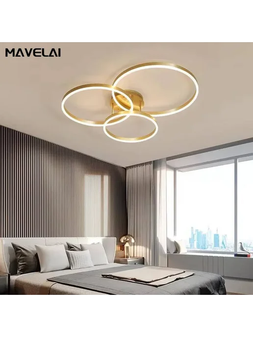 MAVELAI Круглая LED люстра 40+60см, золотисто-коричневая, 95W, 95 Вт, фото 2