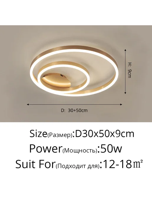 MAVELAI LED люстра 2rings 40 50cm Golden body Warm white no remote, белый