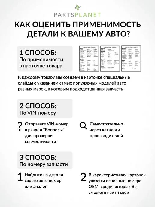 OSSCA Датчик дорожного просвета, для БМВ 3, 5, 7, X3, X5, E46, 66, вариант, фото 2