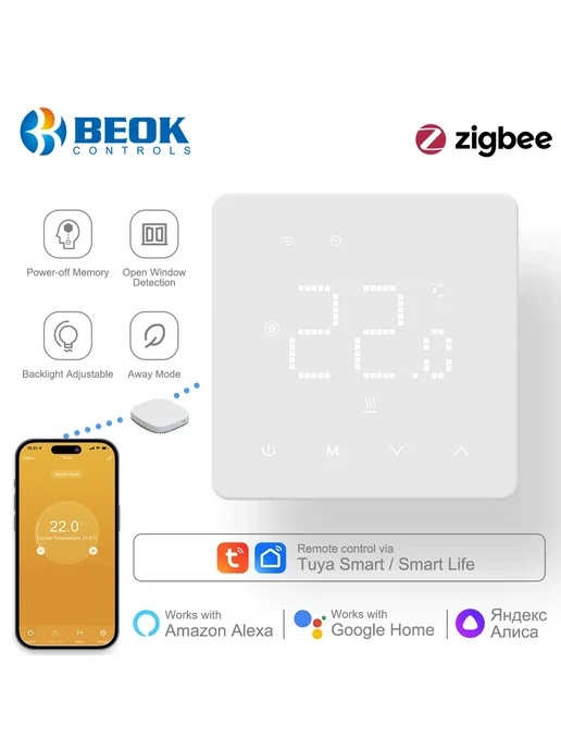 Beok Термостат пола TGM50-ZB-EP, Zigbee, EP 16A, вариант, фото 2