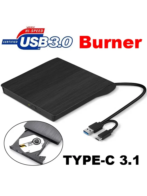 HTDTMTI Внешний DVD-RW привод USB 3.0 черный, черный