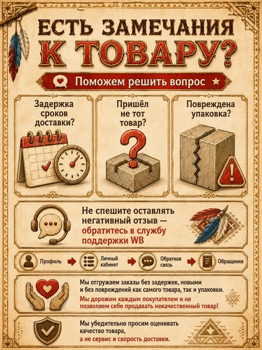 Технолог Битвы Fantasy игра-конструктор Индейцы, синий, фото 5