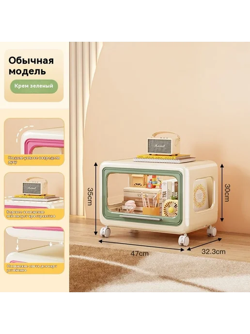 Ящик для хранения Розовый Без спецификации, зеленый, фото 7