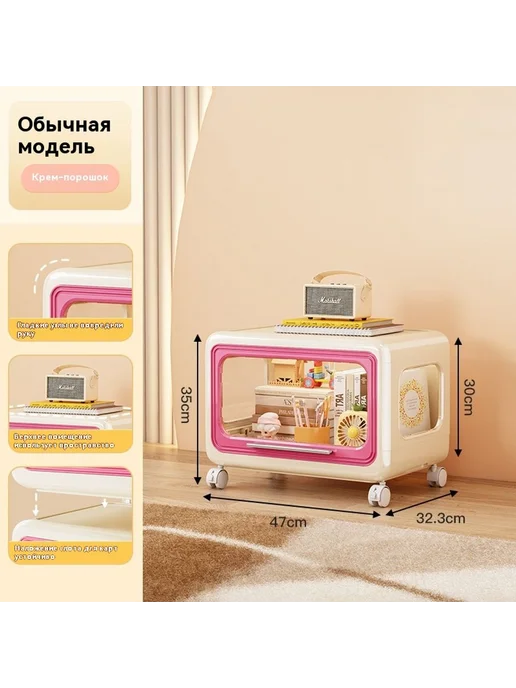 Ящик для хранения Розовый Без спецификации, розовый