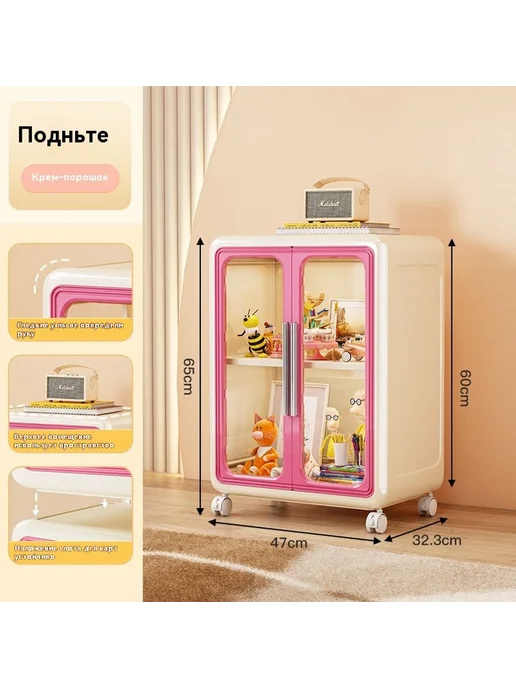 Ящик для хранения Сливки Без спецификации, розовый