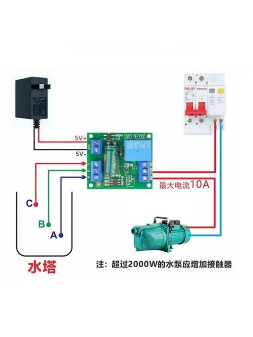 Stlxy Автоматический контроллер уровня воды 5 Pcs, 12V, 5 шт, фото 5