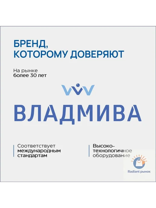 Владмива сыворотка для ногтей с коллагеном, вариант, фото 6