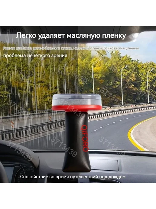Очиститель стекол автомобиля от водного камня 80 мл, 2 шт, 100 г, фото 4