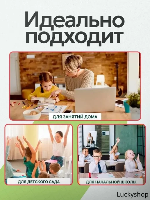 Счётные палочки 30 шт развивающий дидактический материал, 30 шт, фото 4